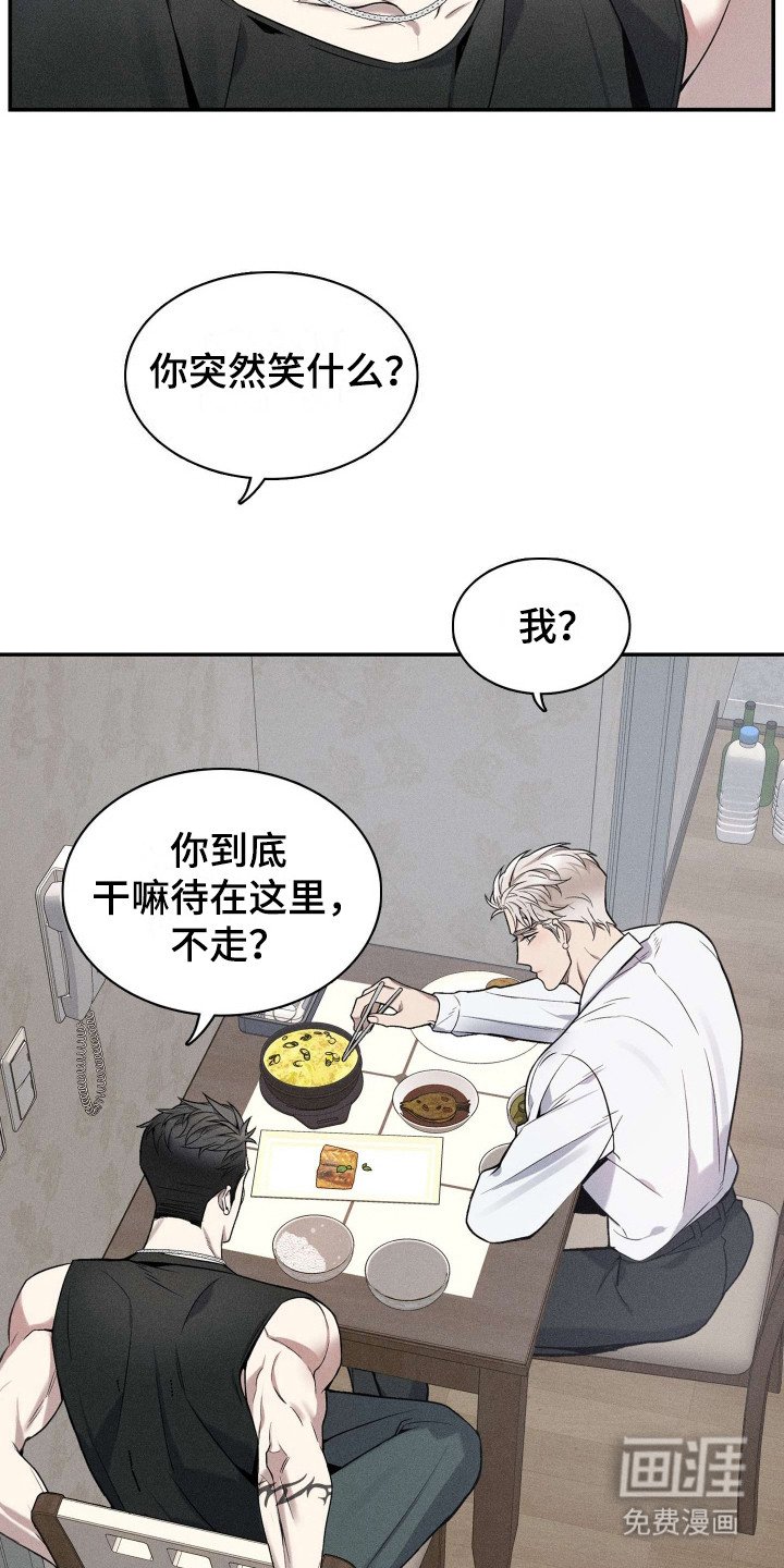 第7章：乱敲门