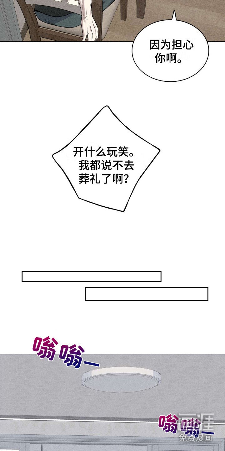 第7章：乱敲门