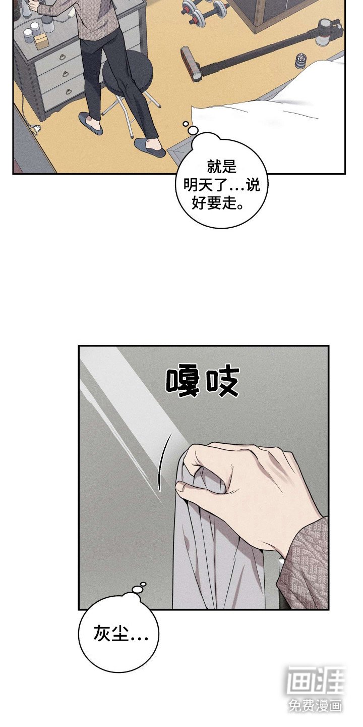 第7章：乱敲门