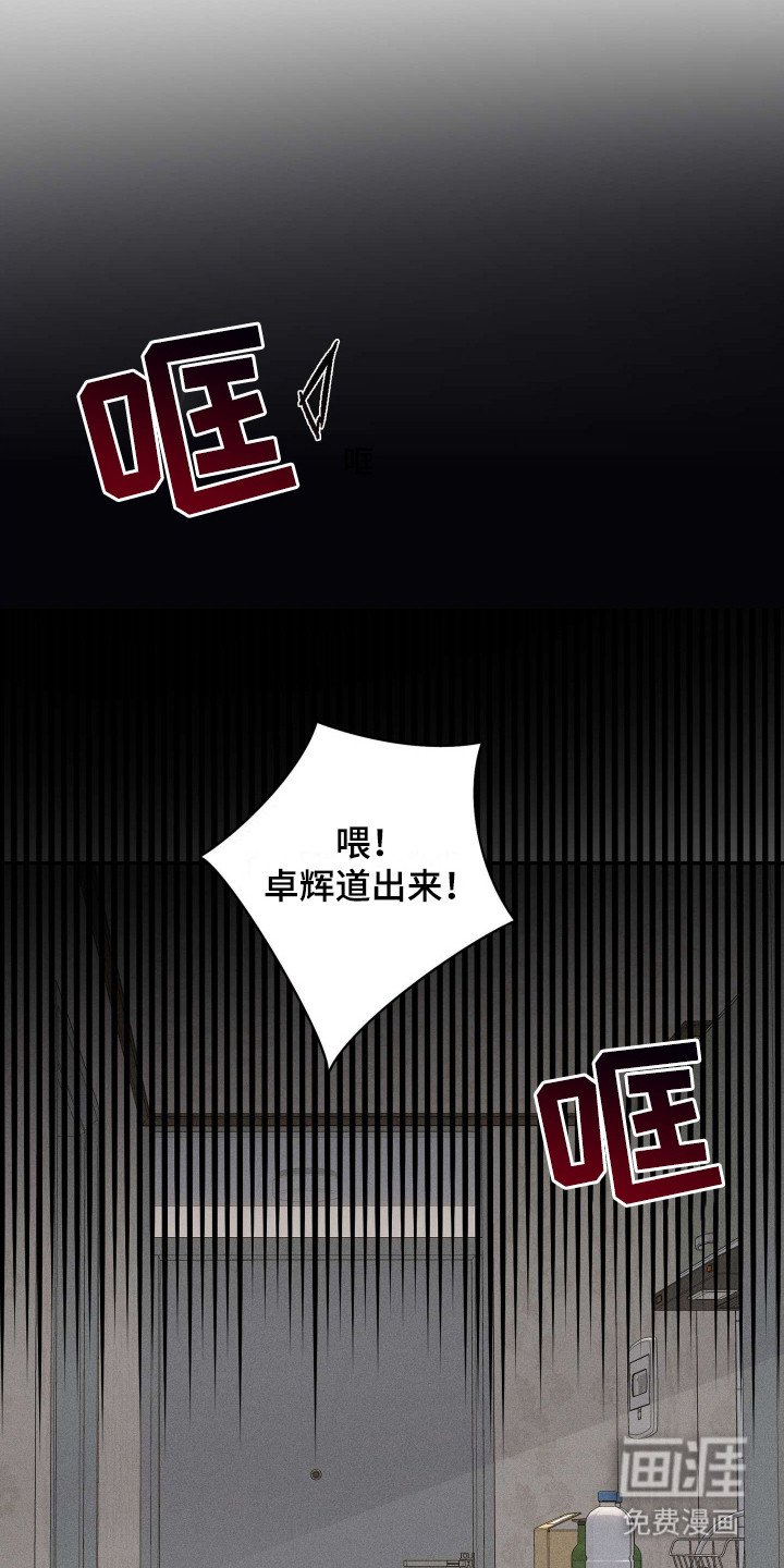 第7章：乱敲门