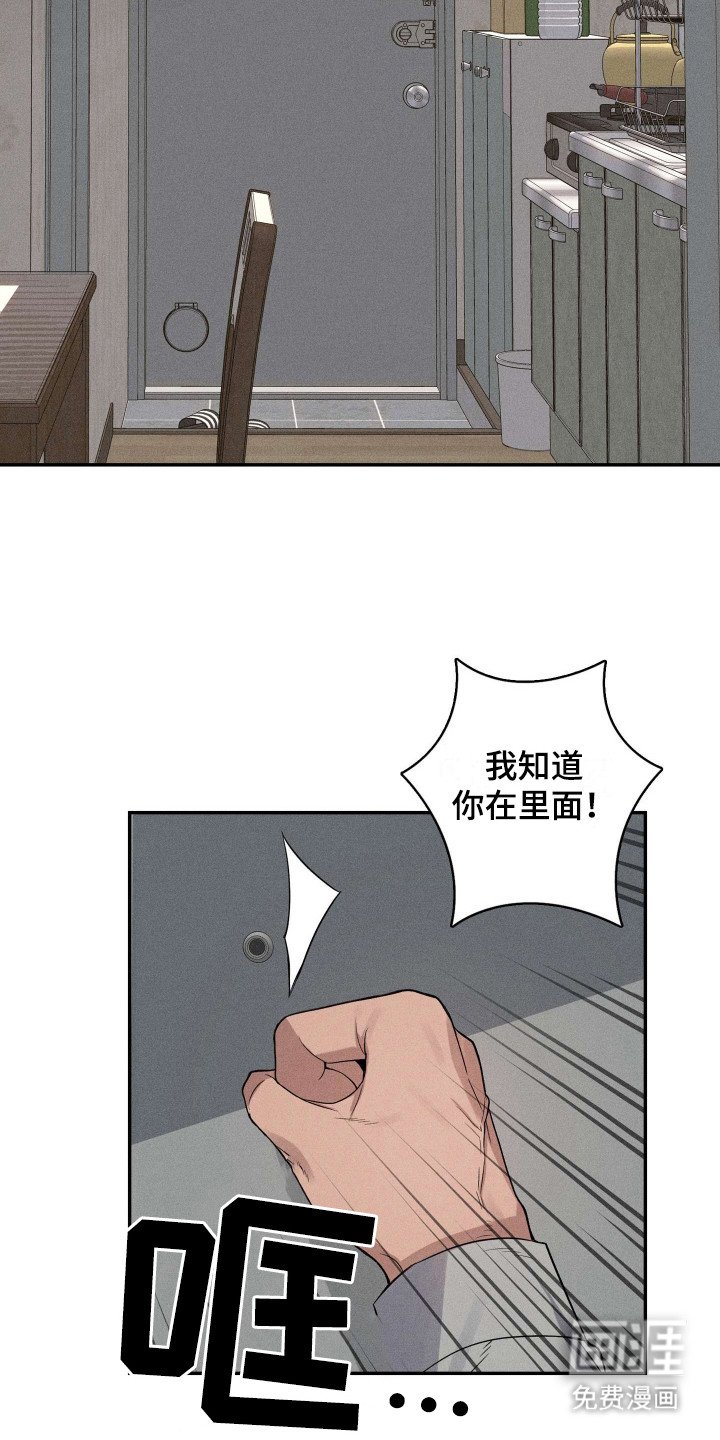 第7章：乱敲门