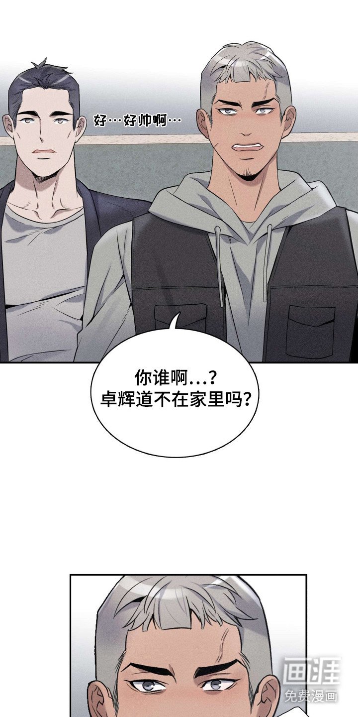 第7章：乱敲门
