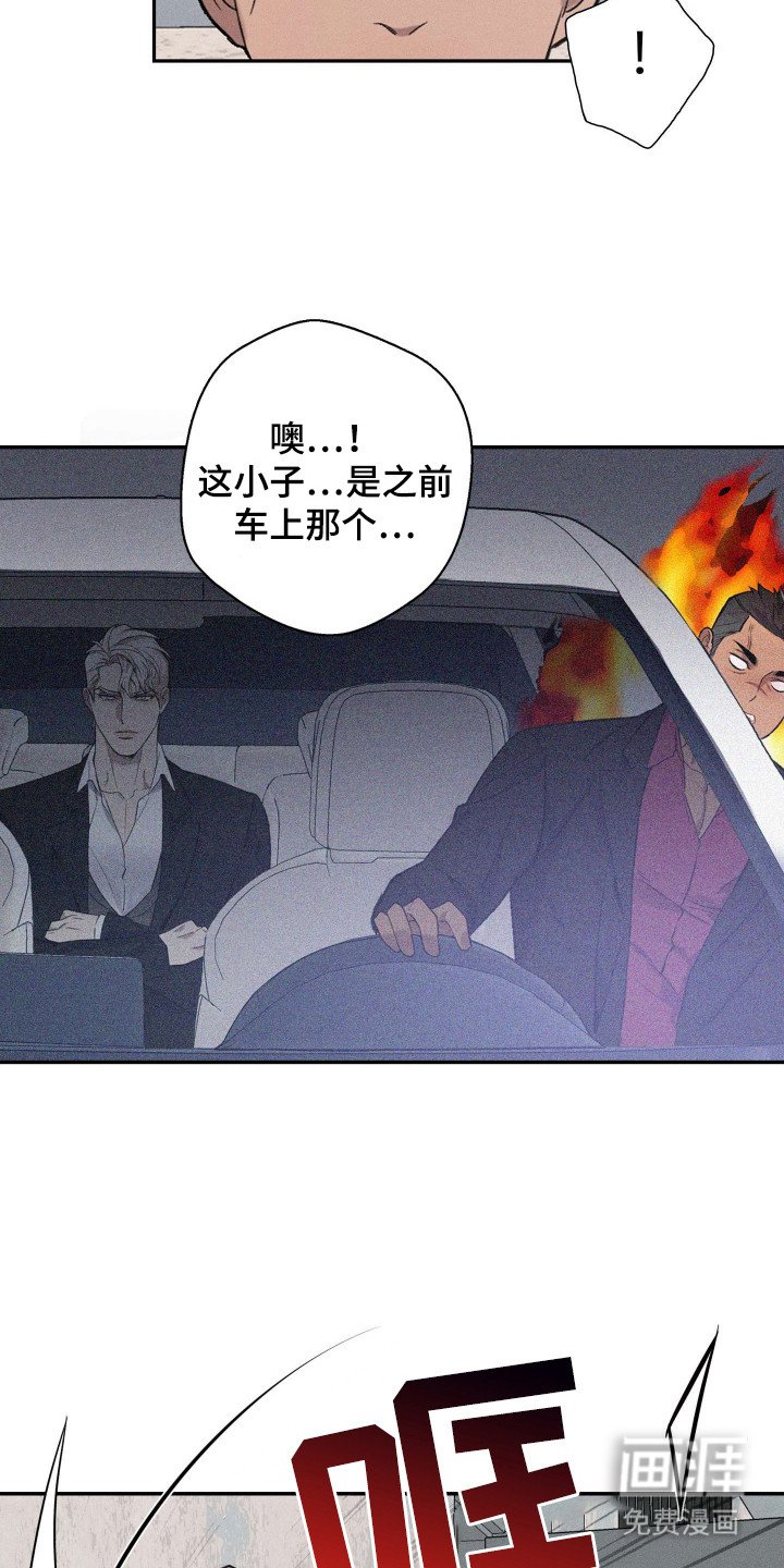 第7章：乱敲门