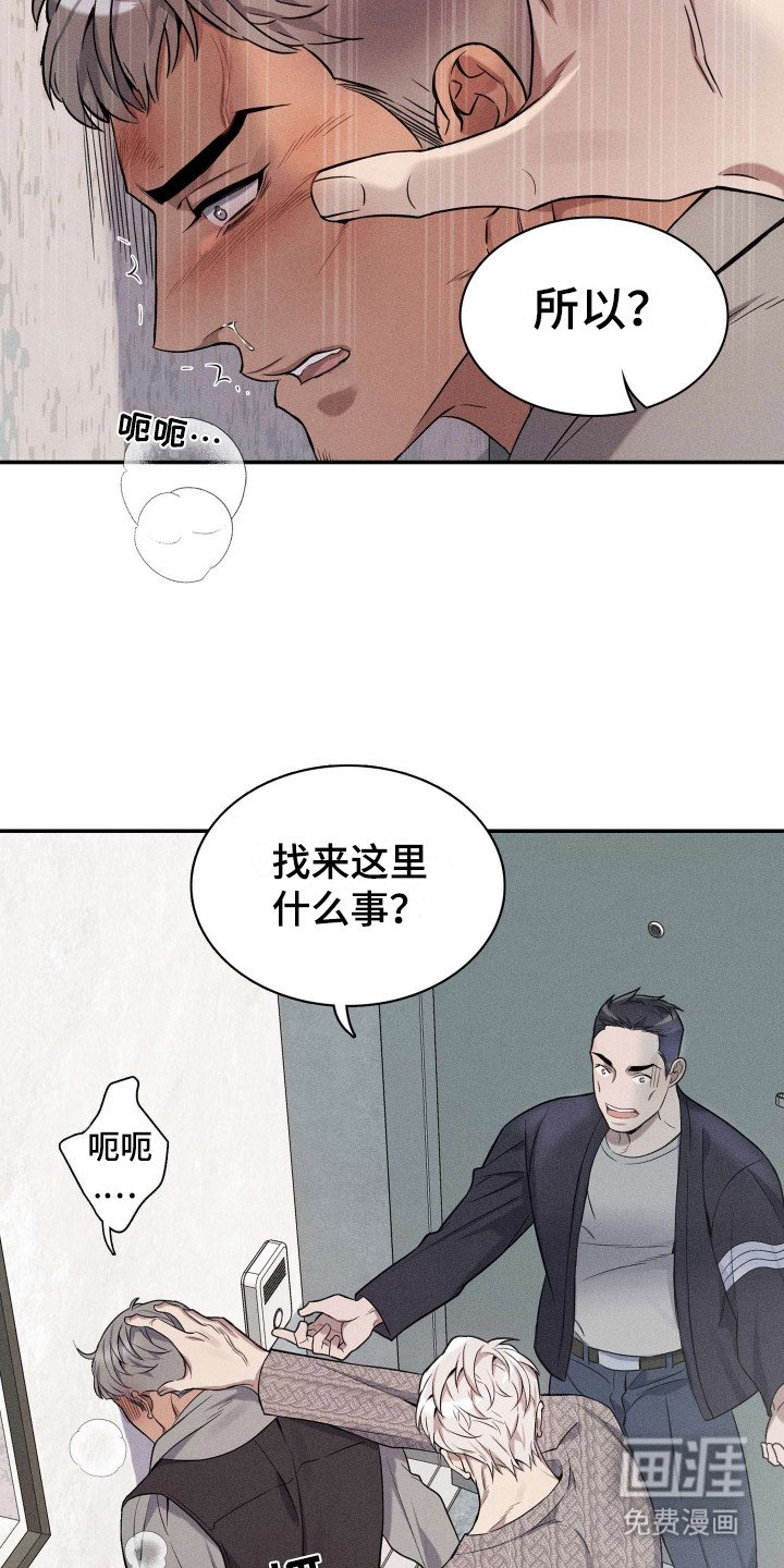 第7章：乱敲门