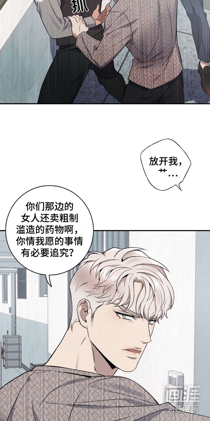 第7章：乱敲门