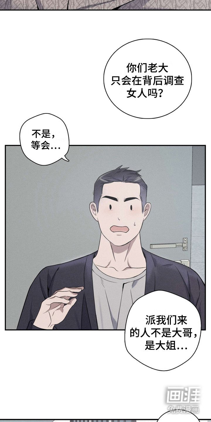第7章：乱敲门