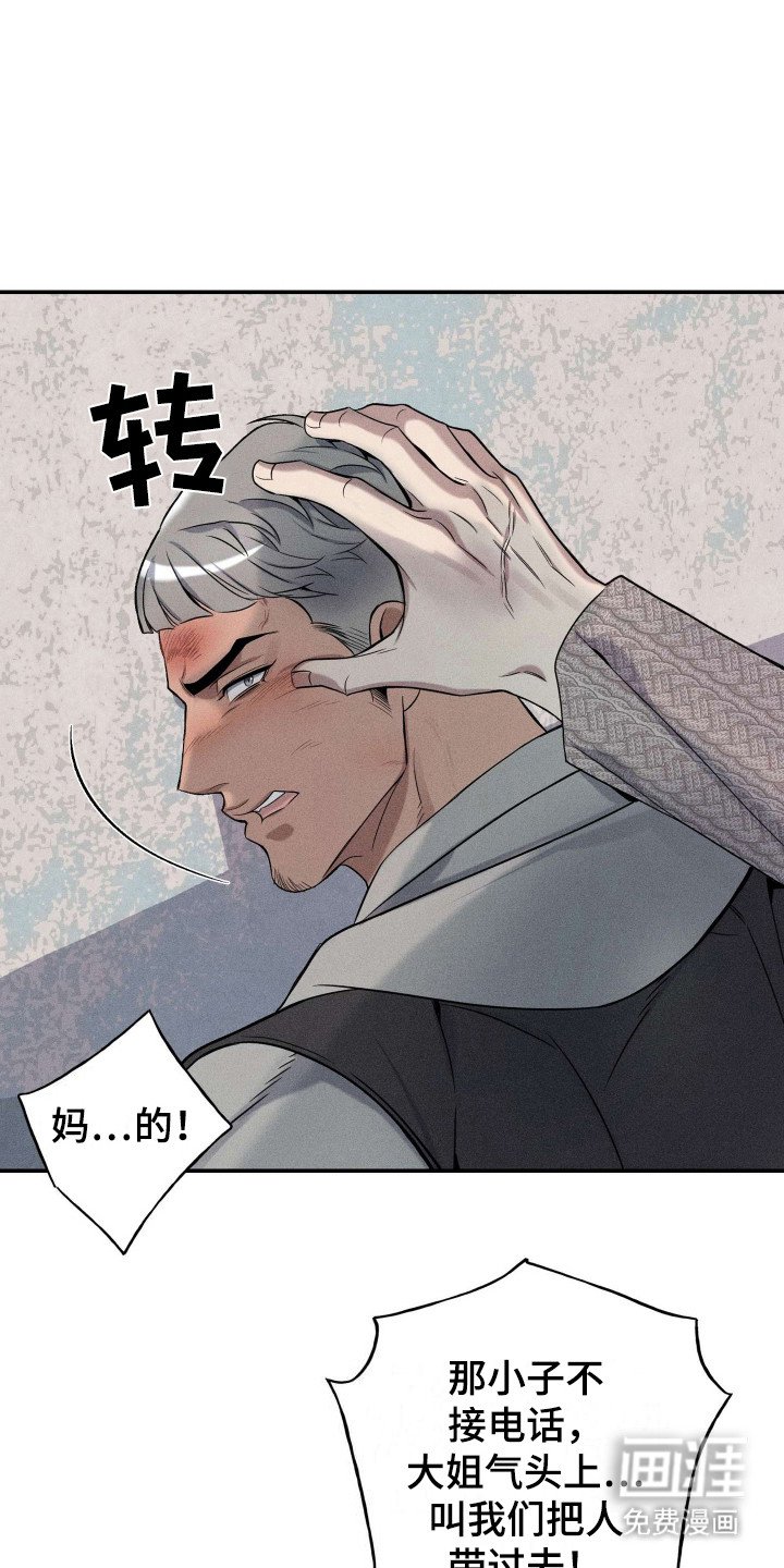 第8章：警告