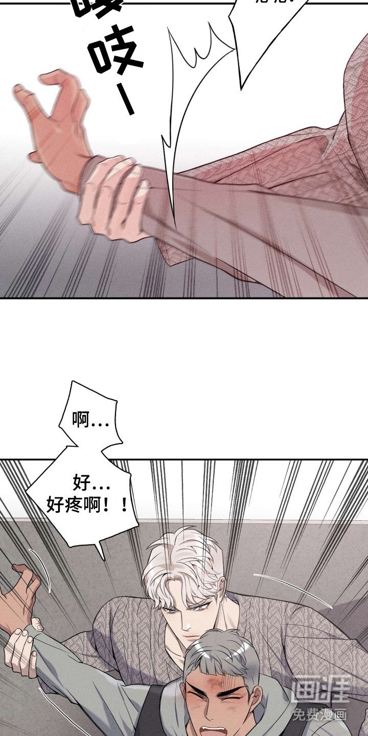 第8章：警告