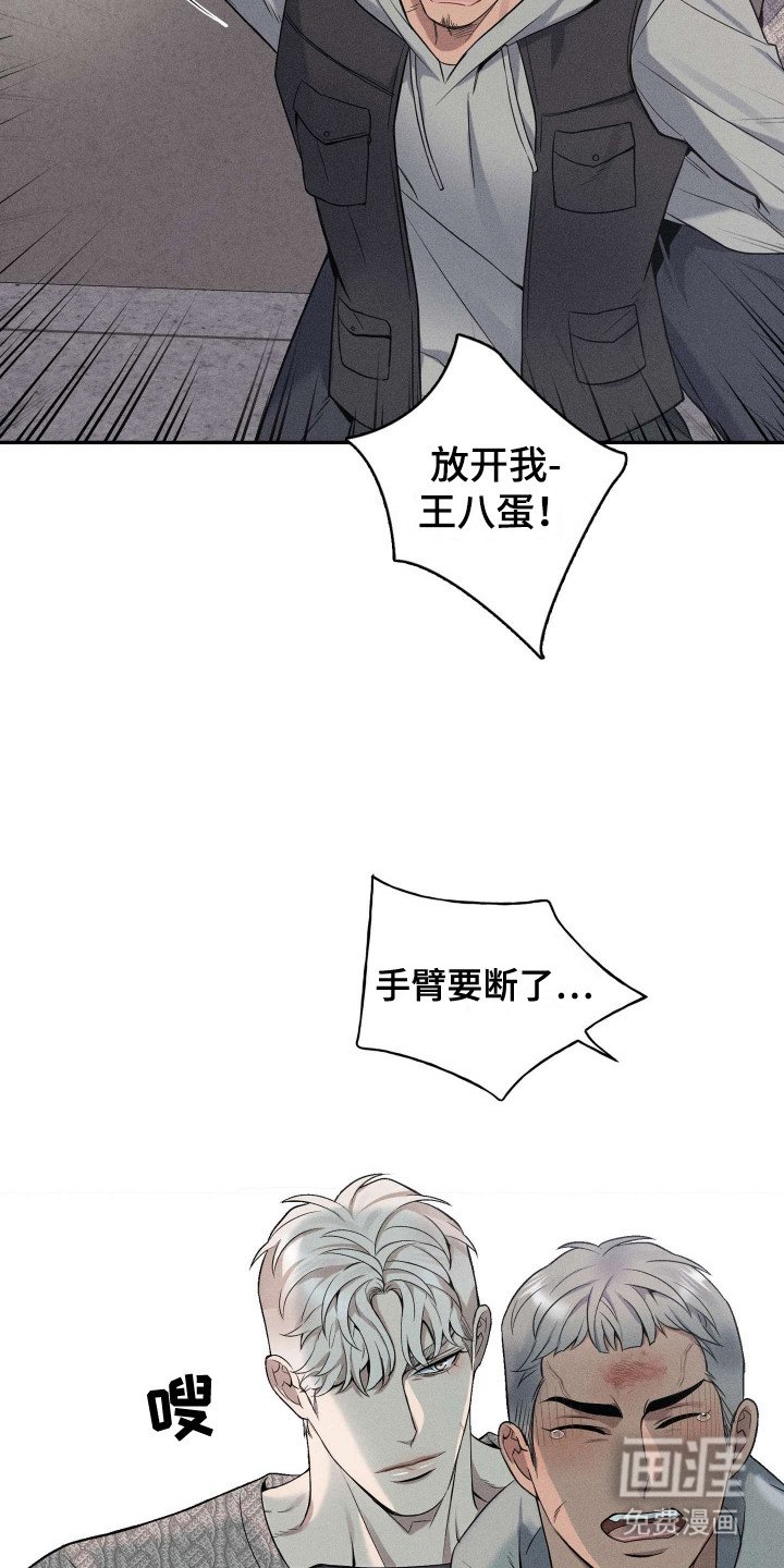 第8章：警告