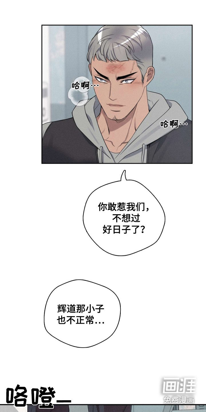 第8章：警告