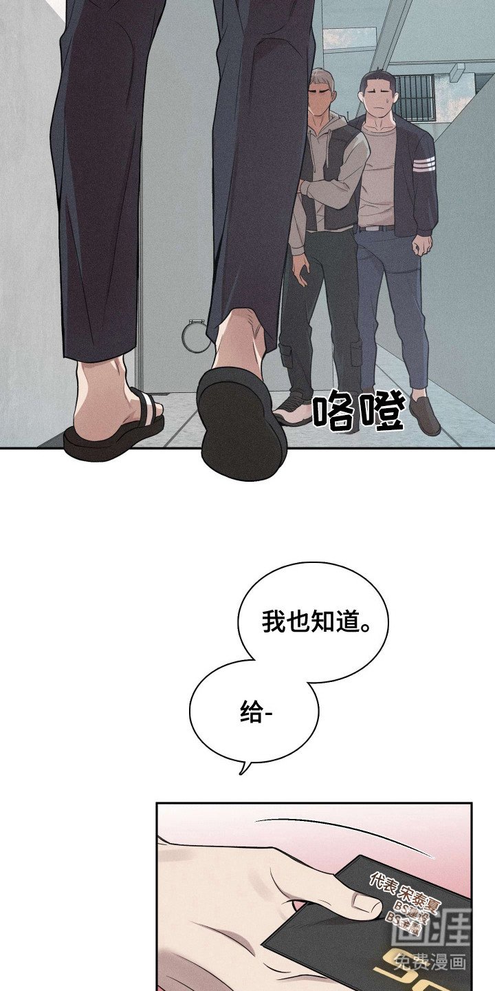 第8章：警告