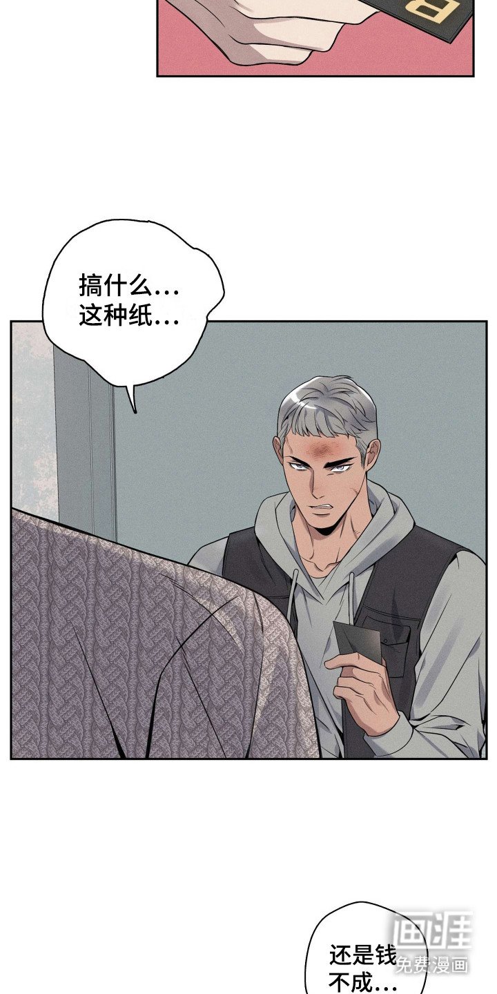 第8章：警告