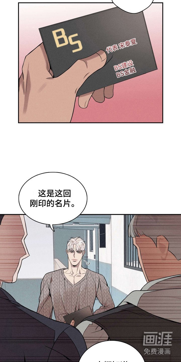第8章：警告