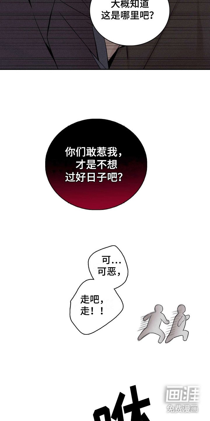 第8章：警告
