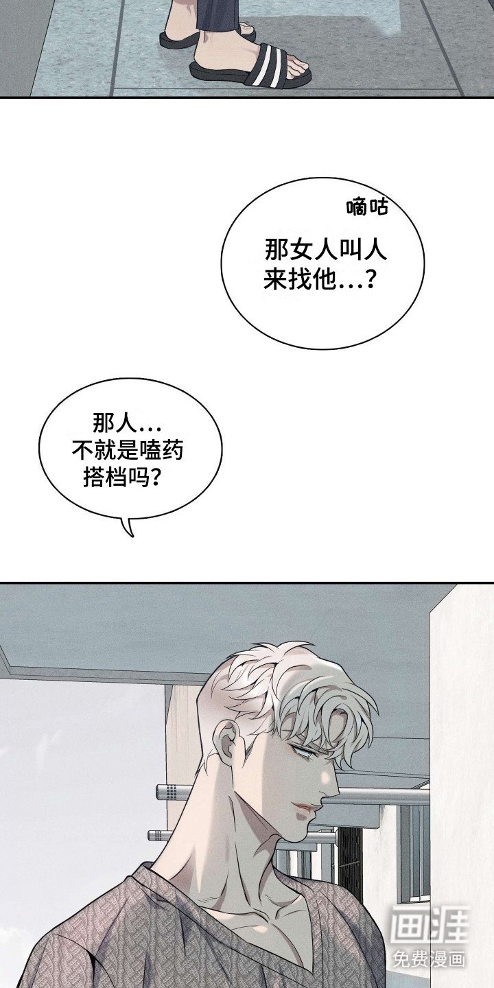 第8章：警告