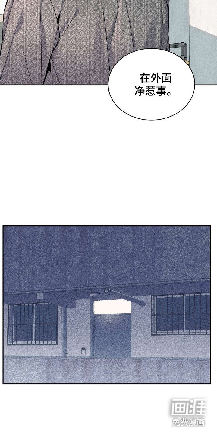 第8章：警告