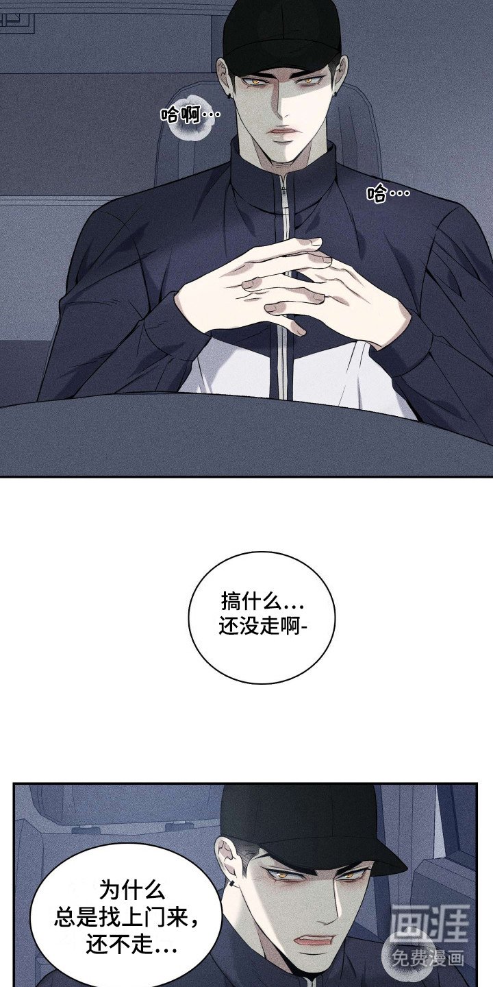第8章：警告