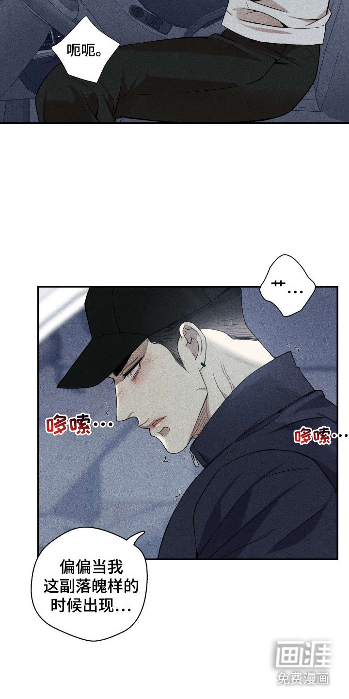 第8章：警告
