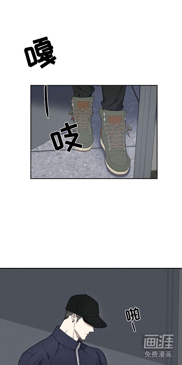 第9章：多管闲事