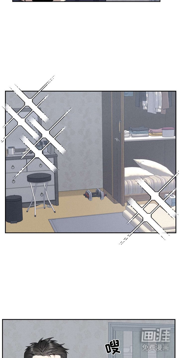 第9章：多管闲事