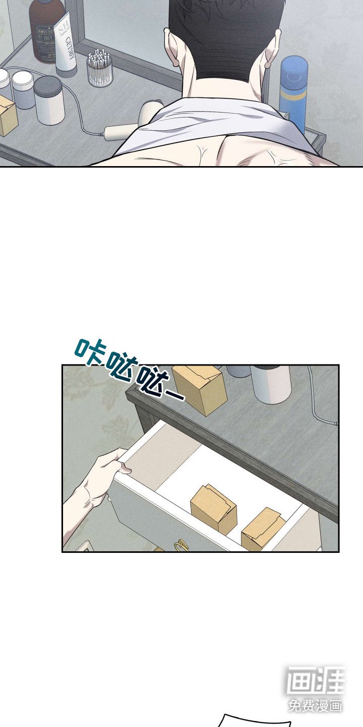 第9章：多管闲事