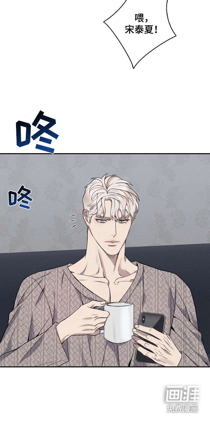 第9章：多管闲事