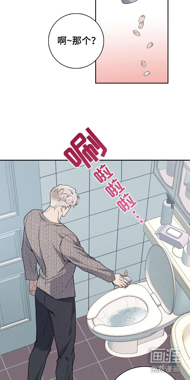 第9章：多管闲事