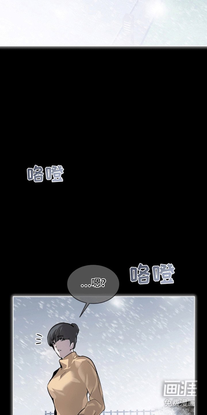 第1章：新的名字