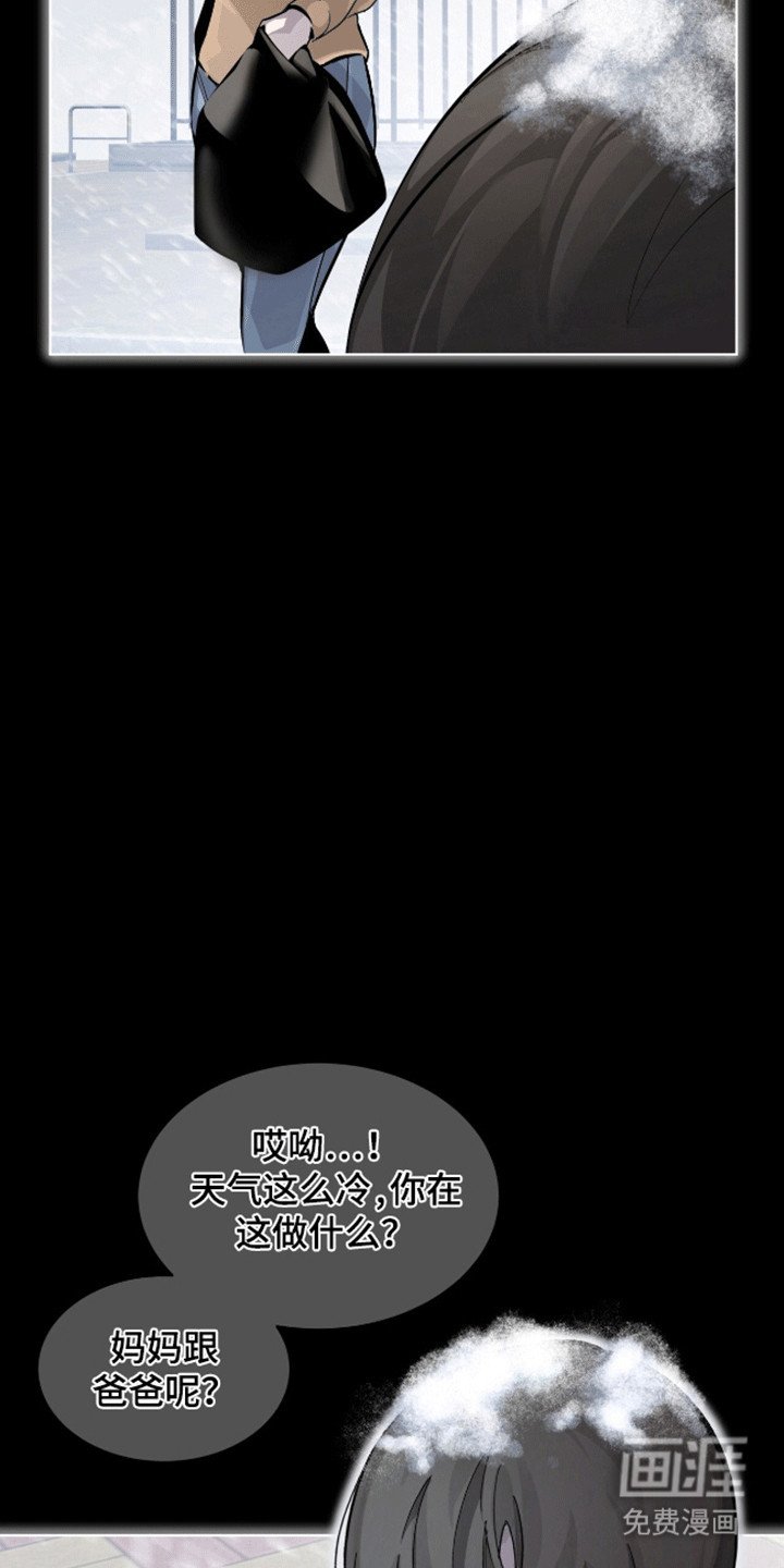 第1章：新的名字