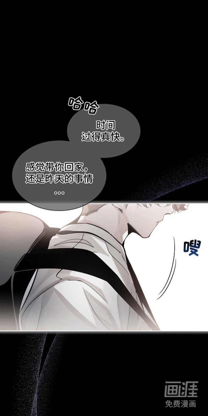 第1章：新的名字