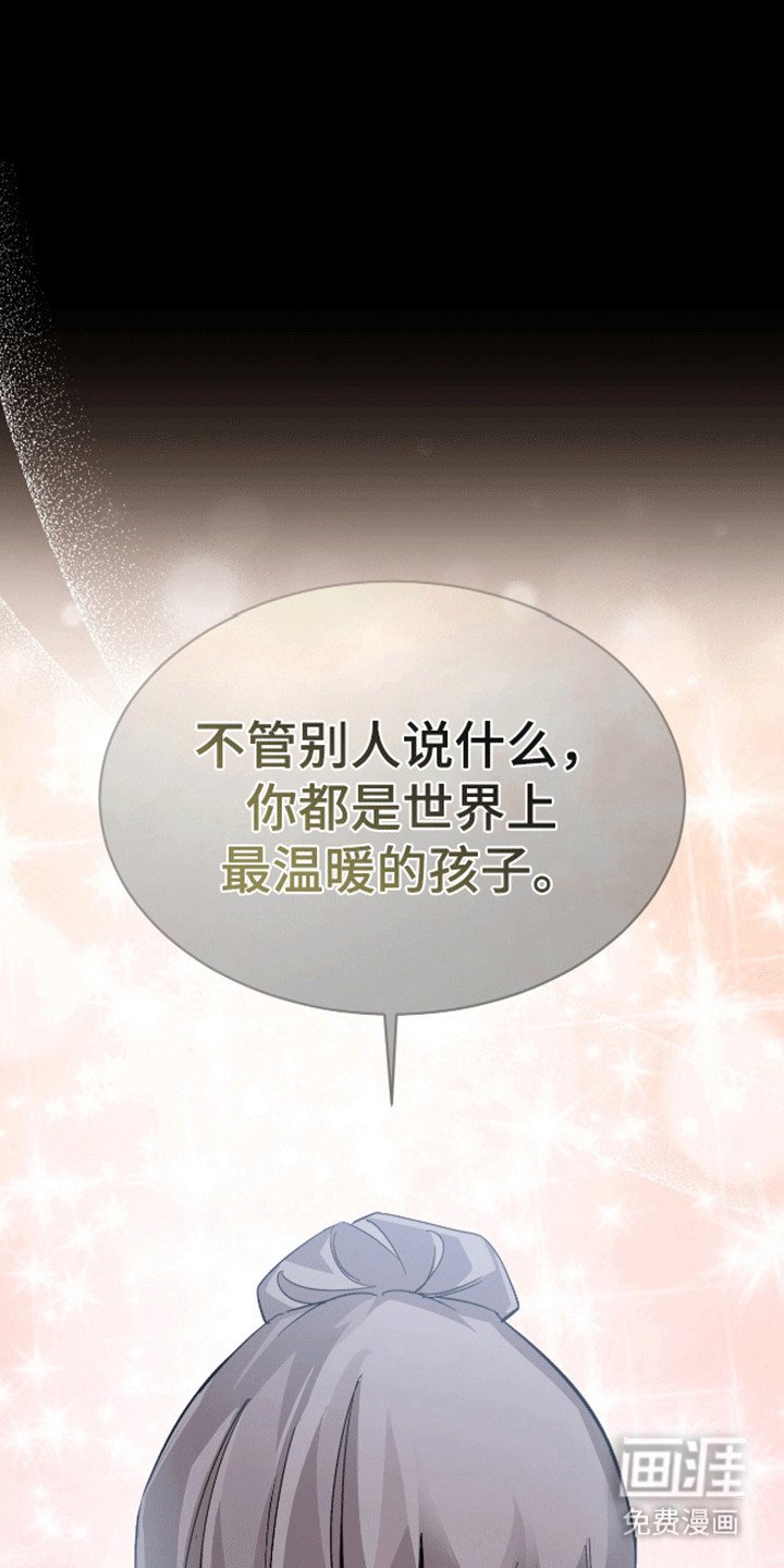第1章：新的名字