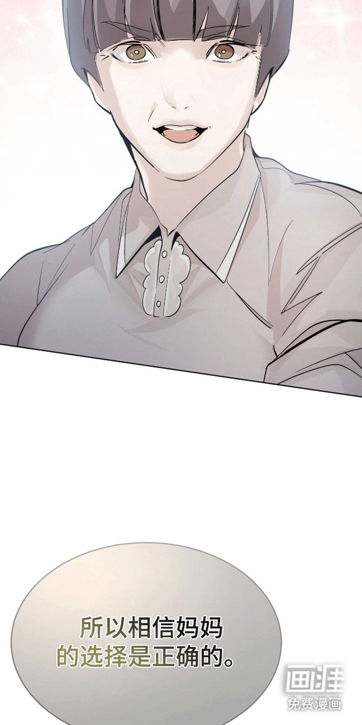 第1章：新的名字