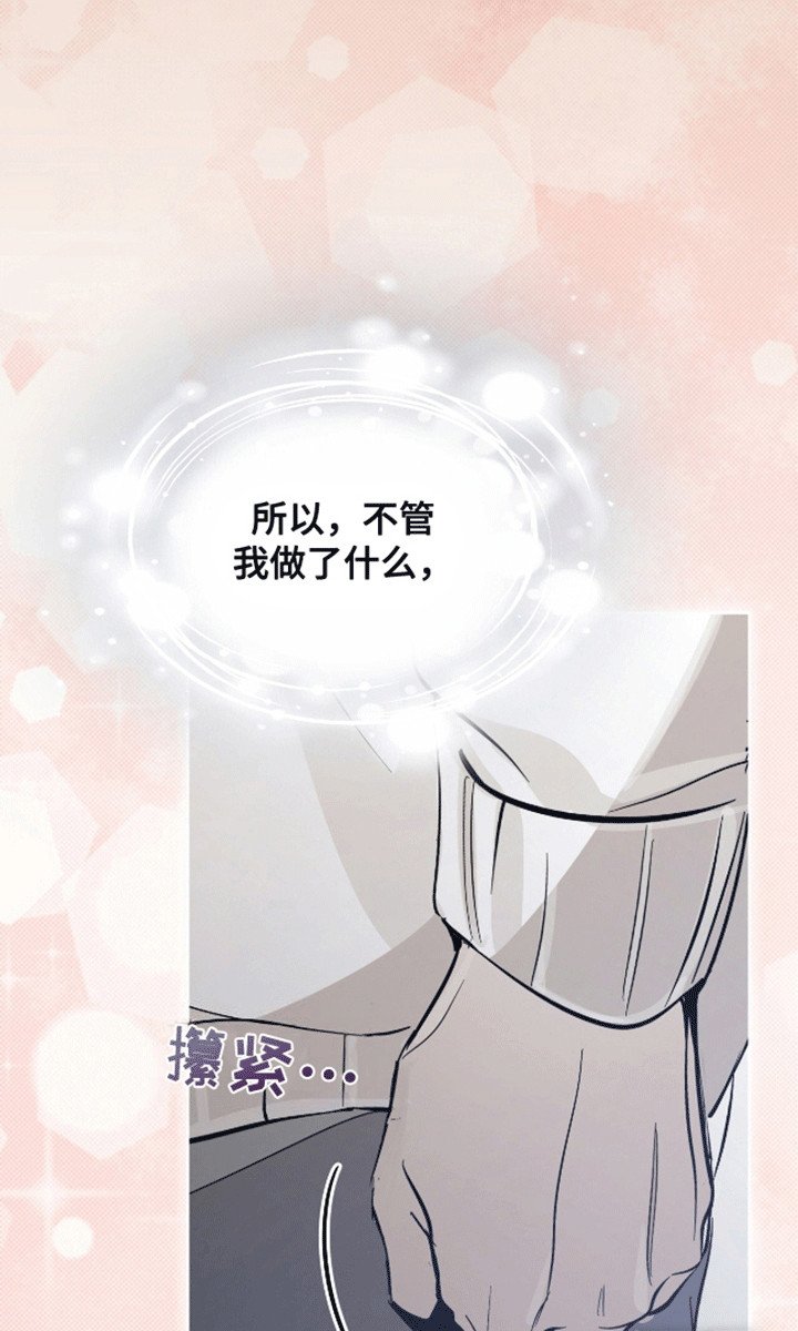 第1章：新的名字