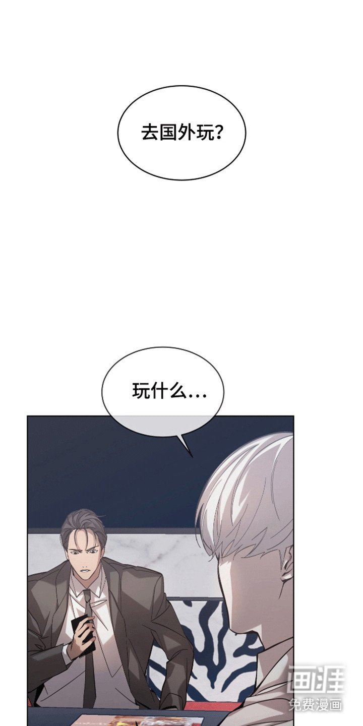 第10章：护照