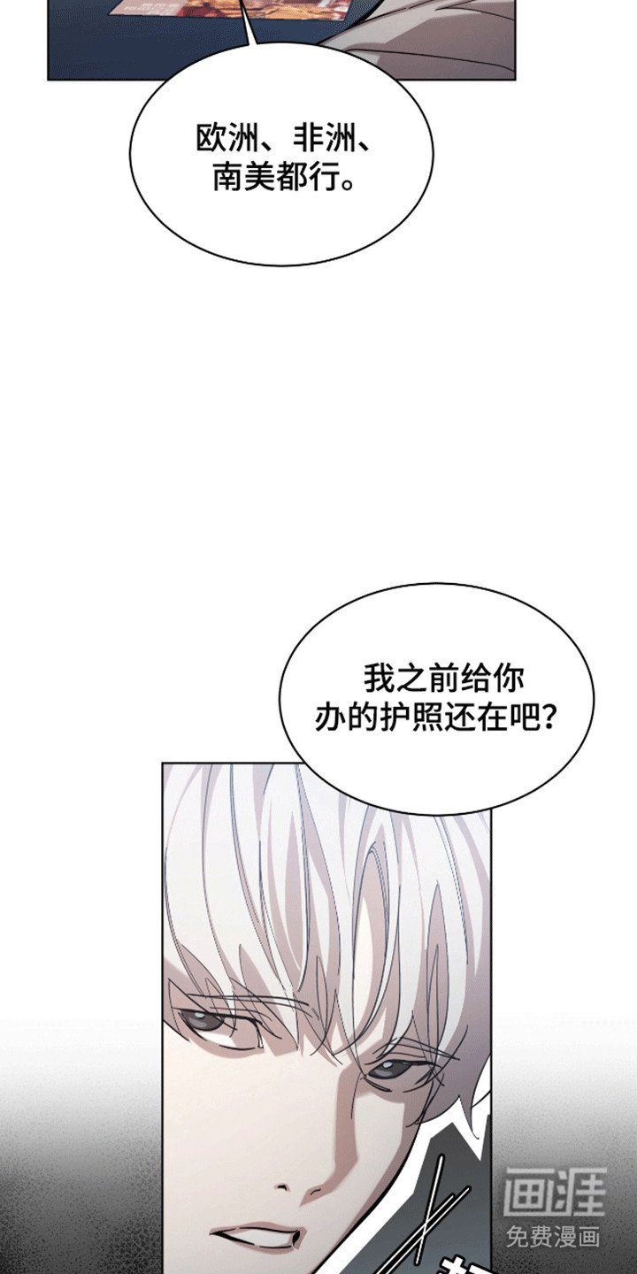 第10章：护照