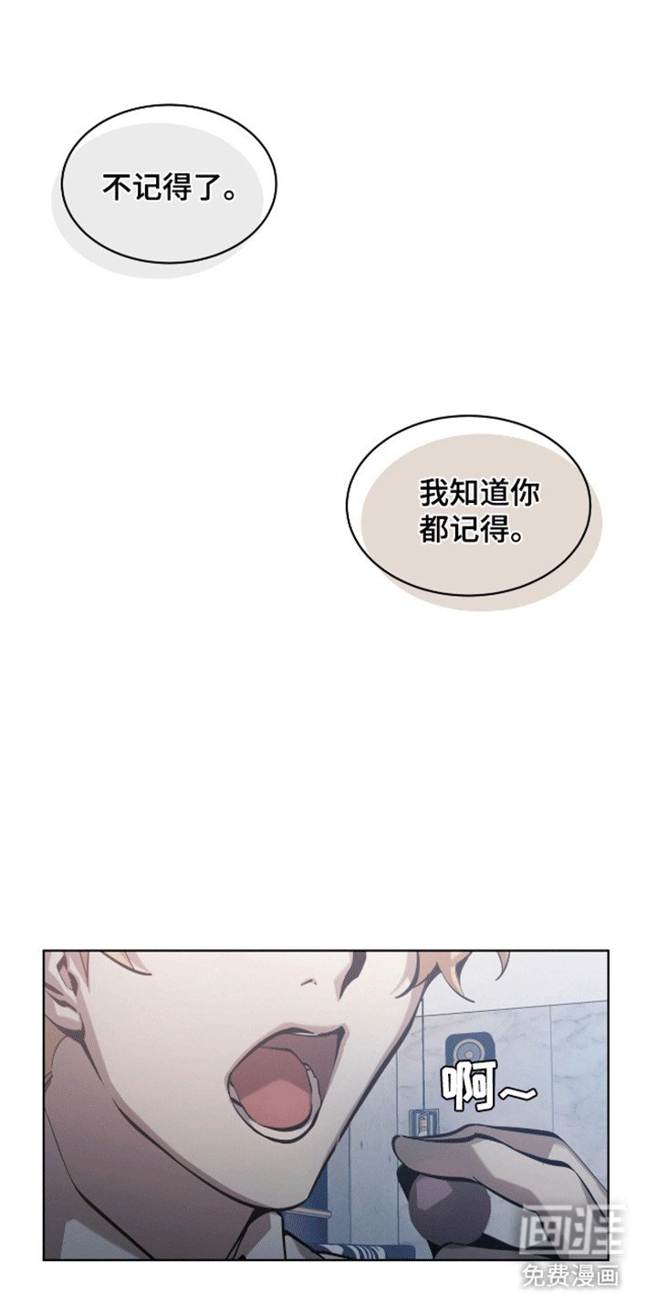 第10章：护照