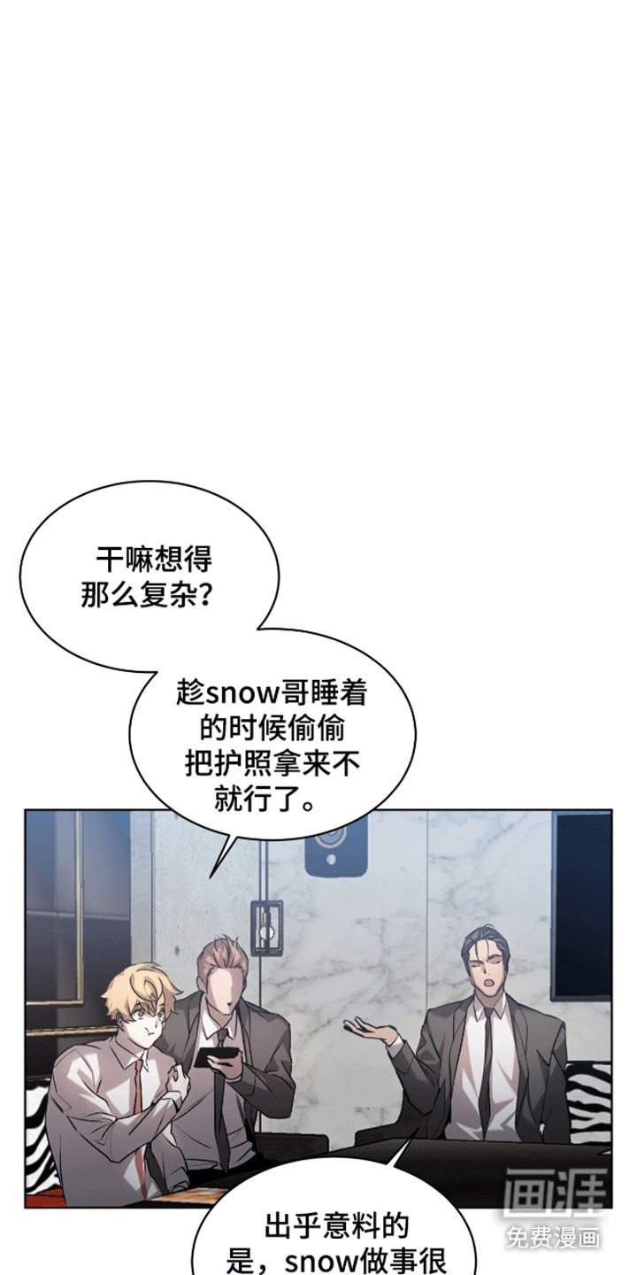 第10章：护照