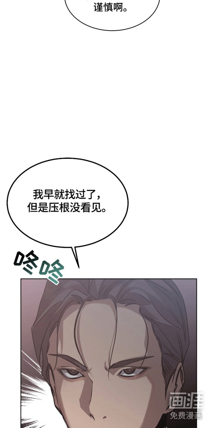 第10章：护照