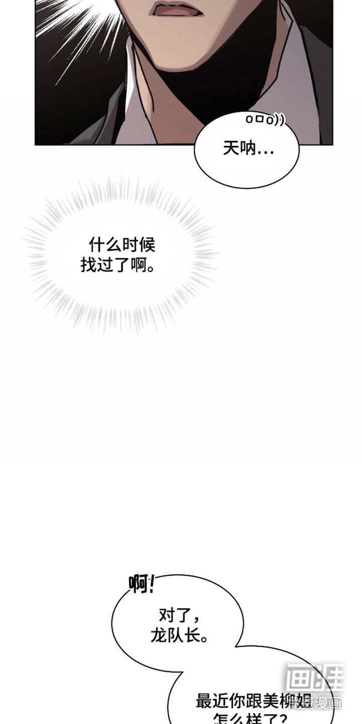 第10章：护照