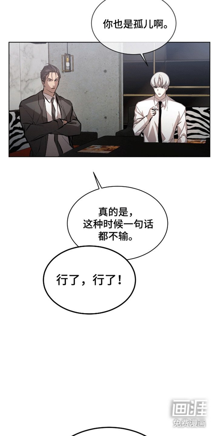 第10章：护照