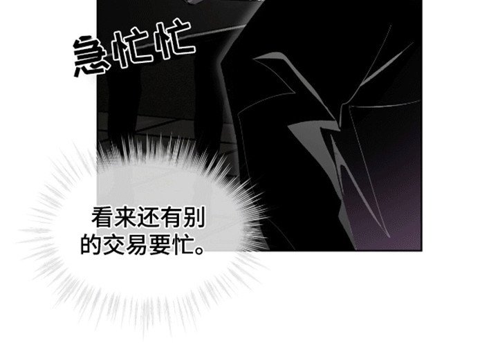 第11章：小贩