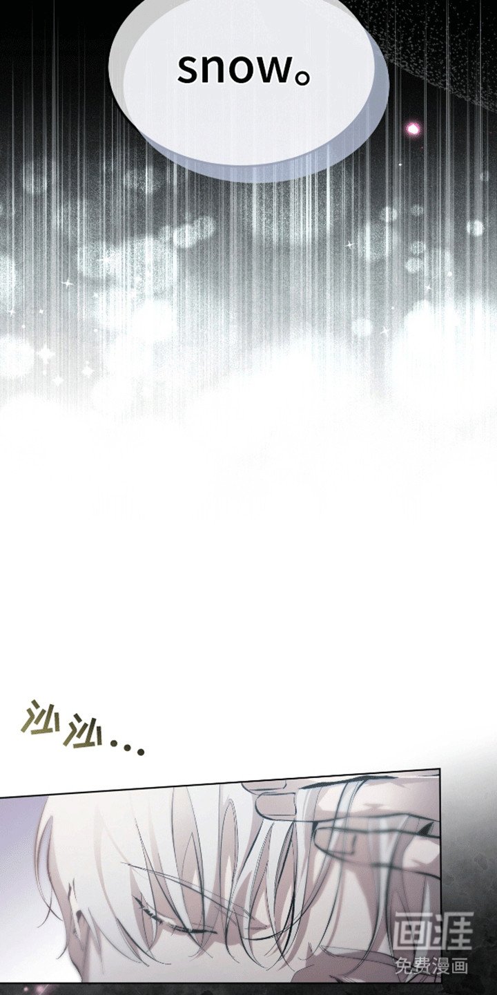 第12章：不感兴趣