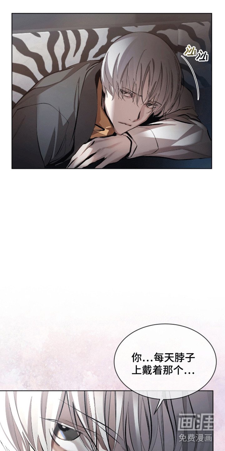 第12章：不感兴趣