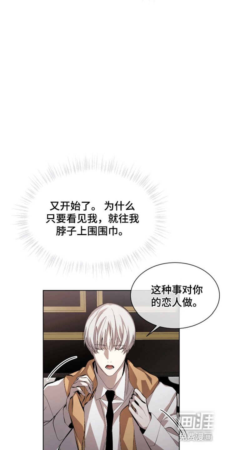 第12章：不感兴趣