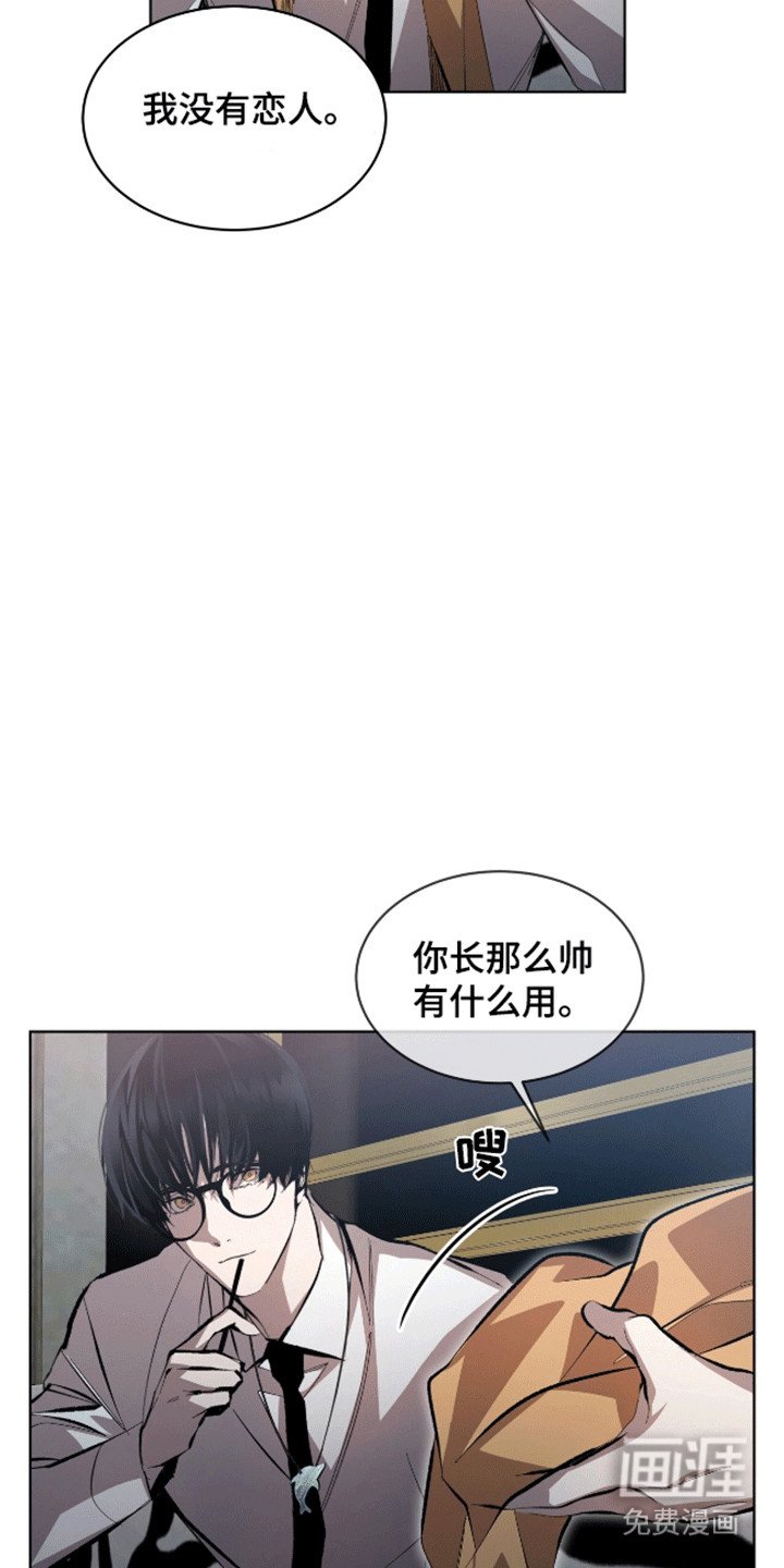 第12章：不感兴趣