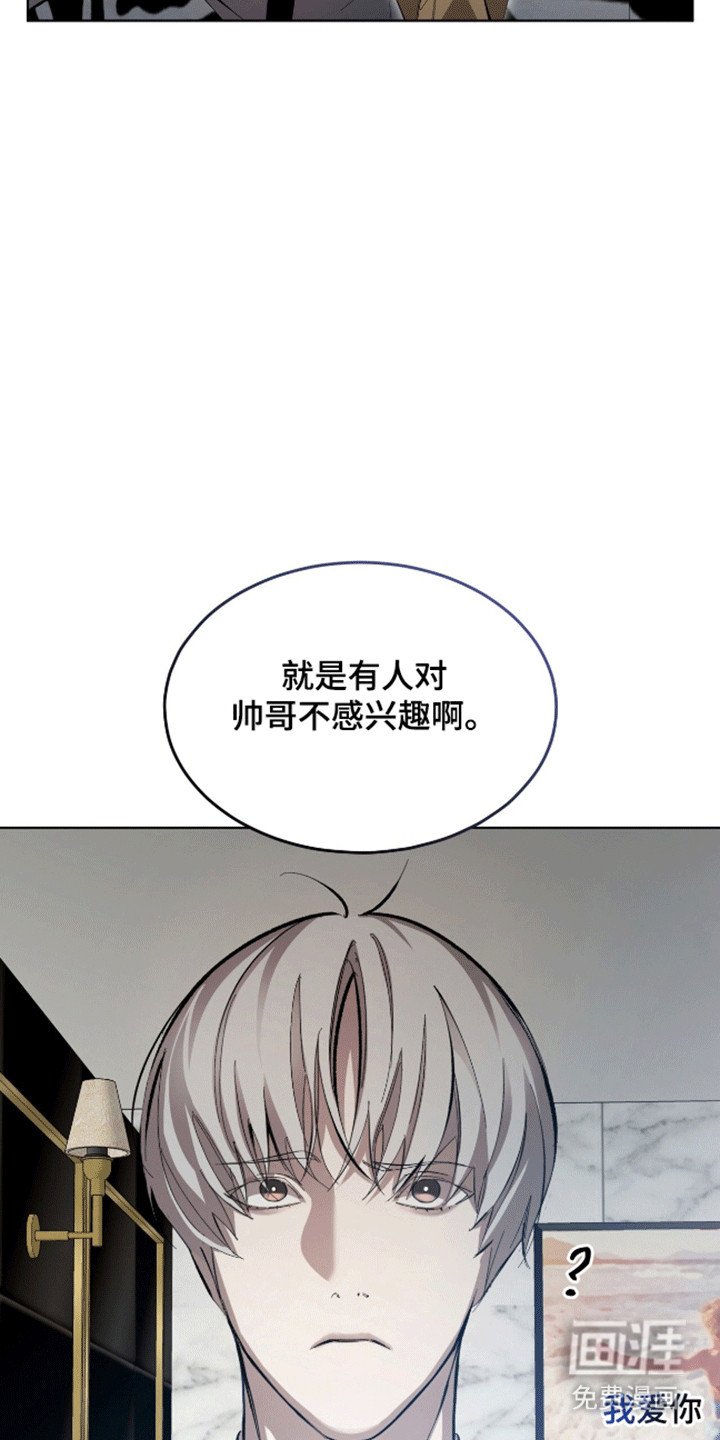 第12章：不感兴趣