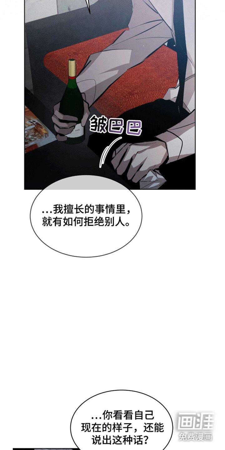 第13章：猫咪
