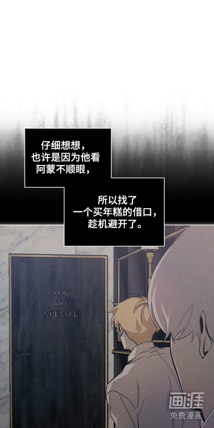 第13章：猫咪