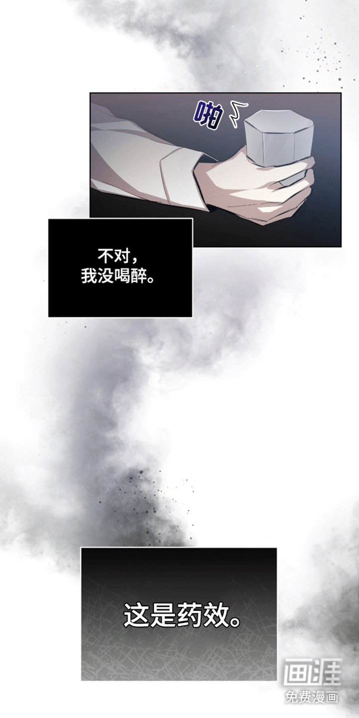 第14章：你享受这种生活吗