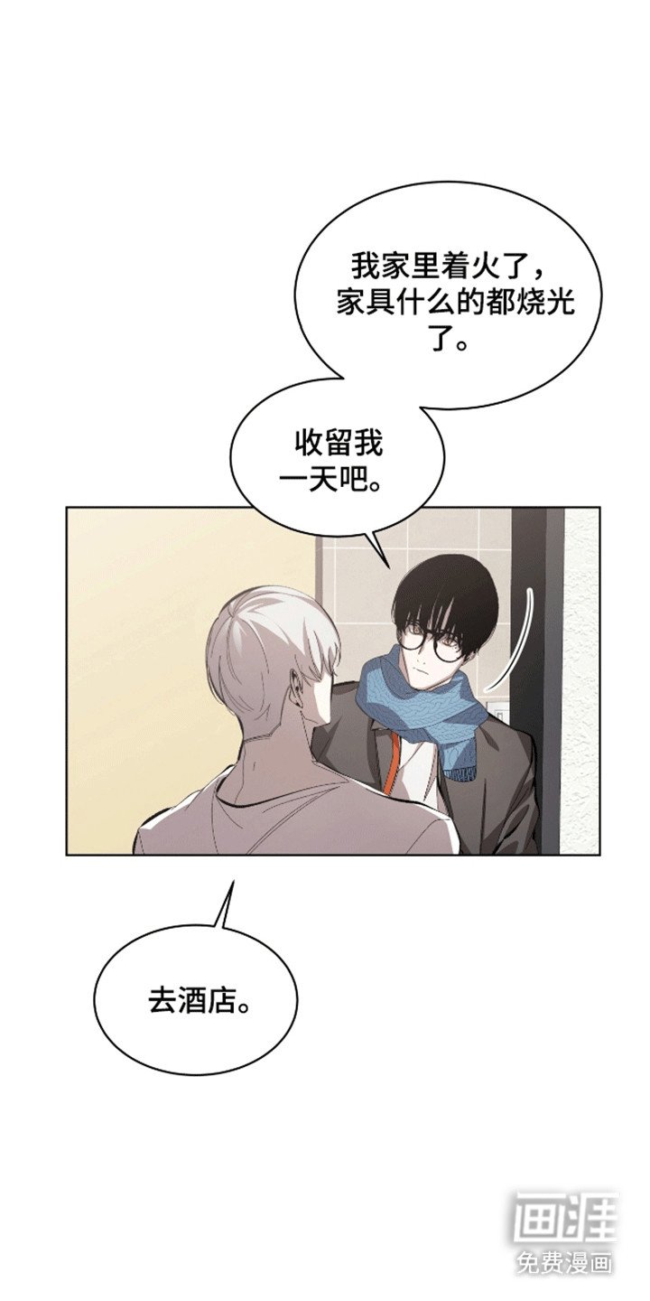 第14章：你享受这种生活吗